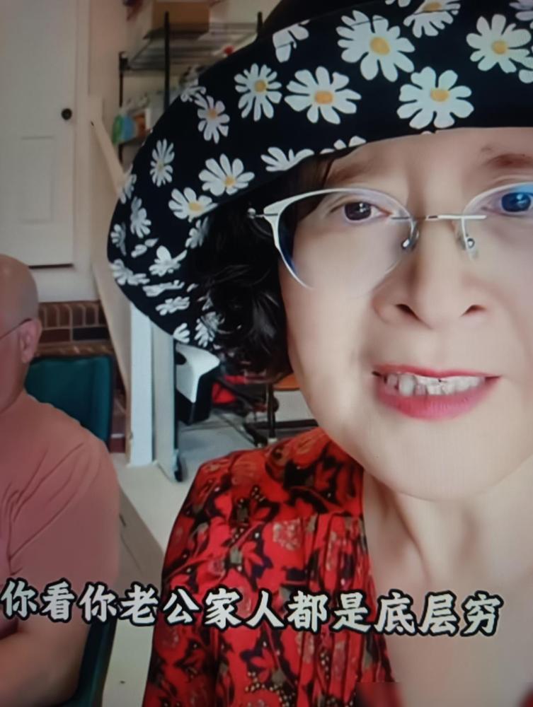 这位远嫁美国的阿姨坦言，我丈夫的儿子是工程师，一年也就赚10万美元，二女儿是某银