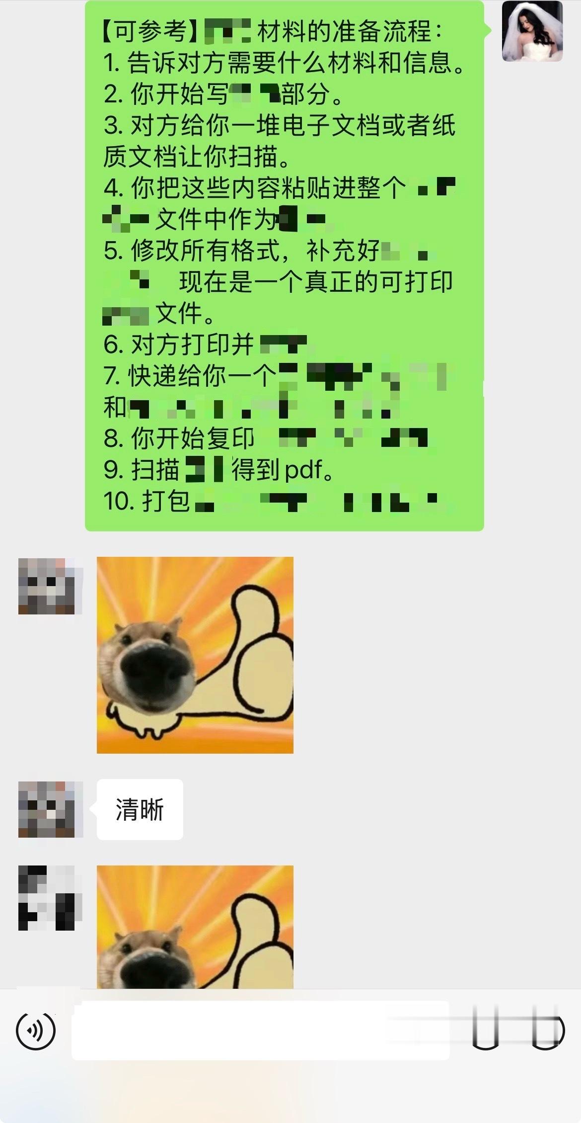 读博日记 因为读硕士的时候走了太多弯路，又遇到过很多不会说话的人，每次鼓起勇气问