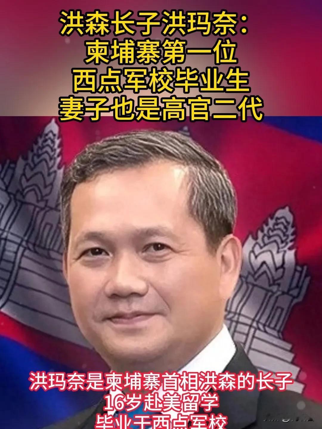 没什么好猜测的，洪玛奈打算到中国出访，原因最简单不过了：柬埔寨是上合组织成员国，