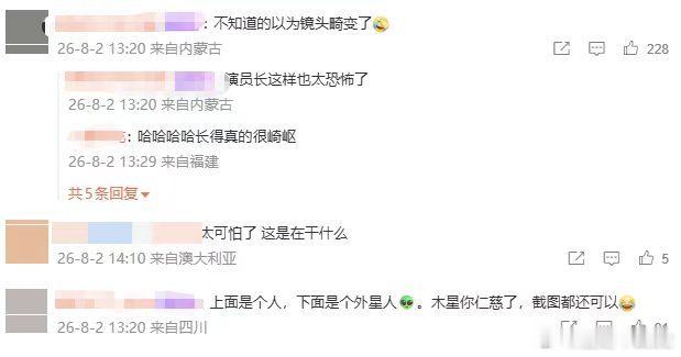 内娱请把校园剧也还给少男少女内娱校园剧能不能醒醒，快30岁的熟脸扎堆演高中生，违