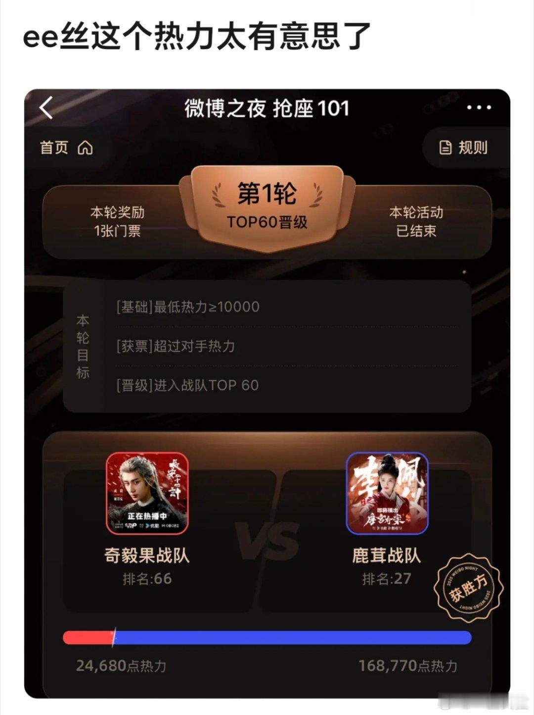 少拿ee不去当理由你以为6.0就能去了吗打不过就是打不过 没多少活人就是没多少活