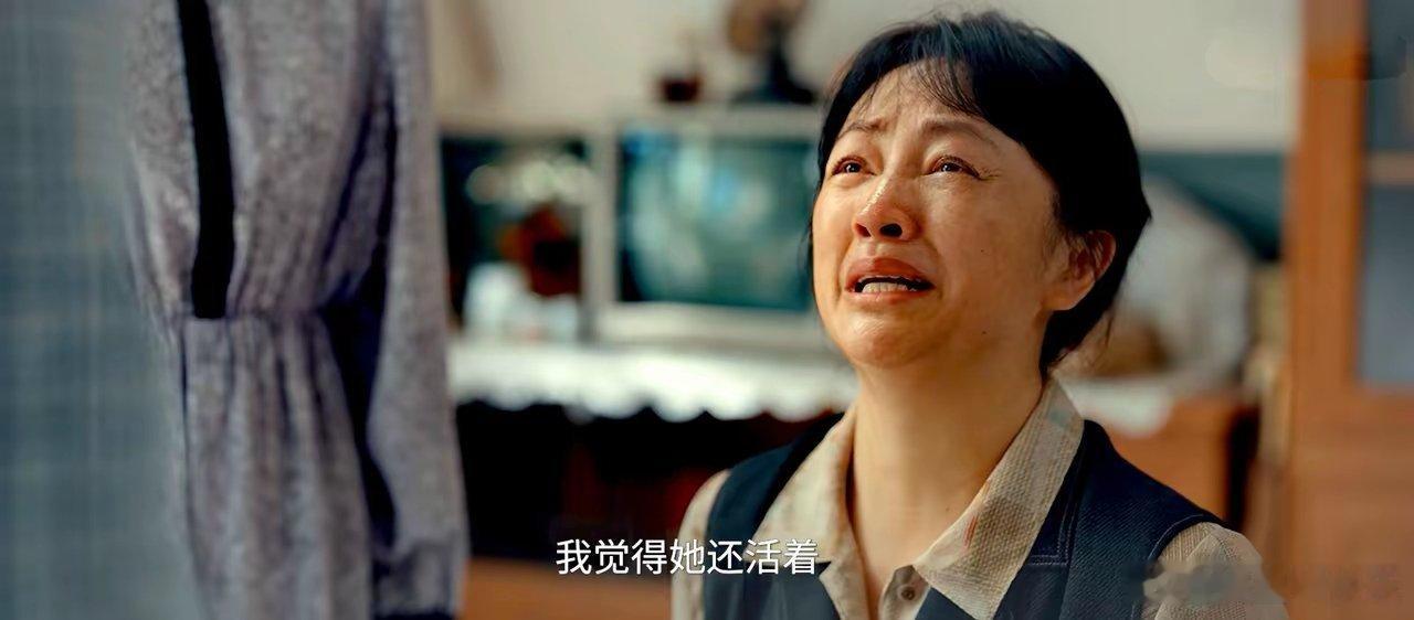 都说为母则刚，《人鱼》张翠云，为何活成了自己最厌恶的模样？“孩子找到了怎么办呢？