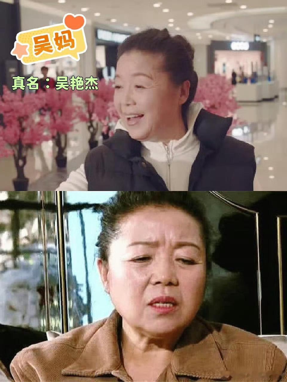 陈翔六点半吴妈因病去世吴老师一路走好！您扮演的吴妈我们永远记着！