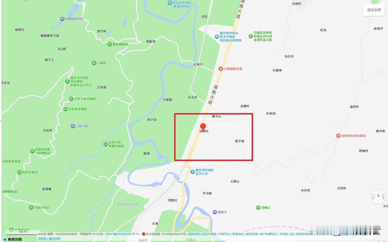 恭喜巴南区，喜获“重庆・梦幻之城旅游度假区”
巴南区“十四五”文旅规划明确提出，