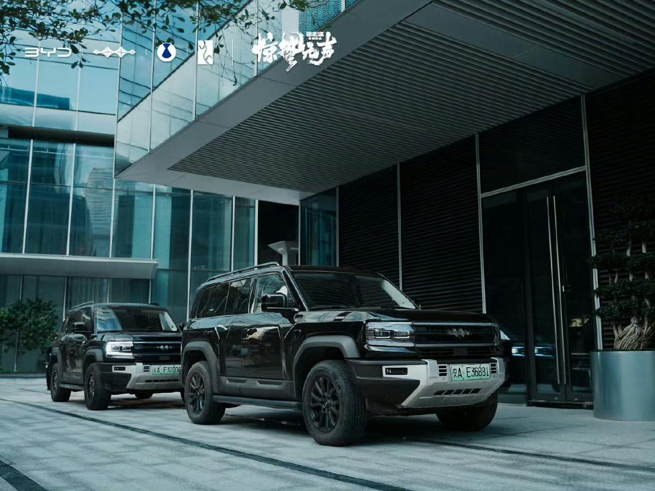 看《惊蛰无声》，有种比亚迪大秀的感觉。
以往谍战大片里的车，不是虎子福子凯子，就