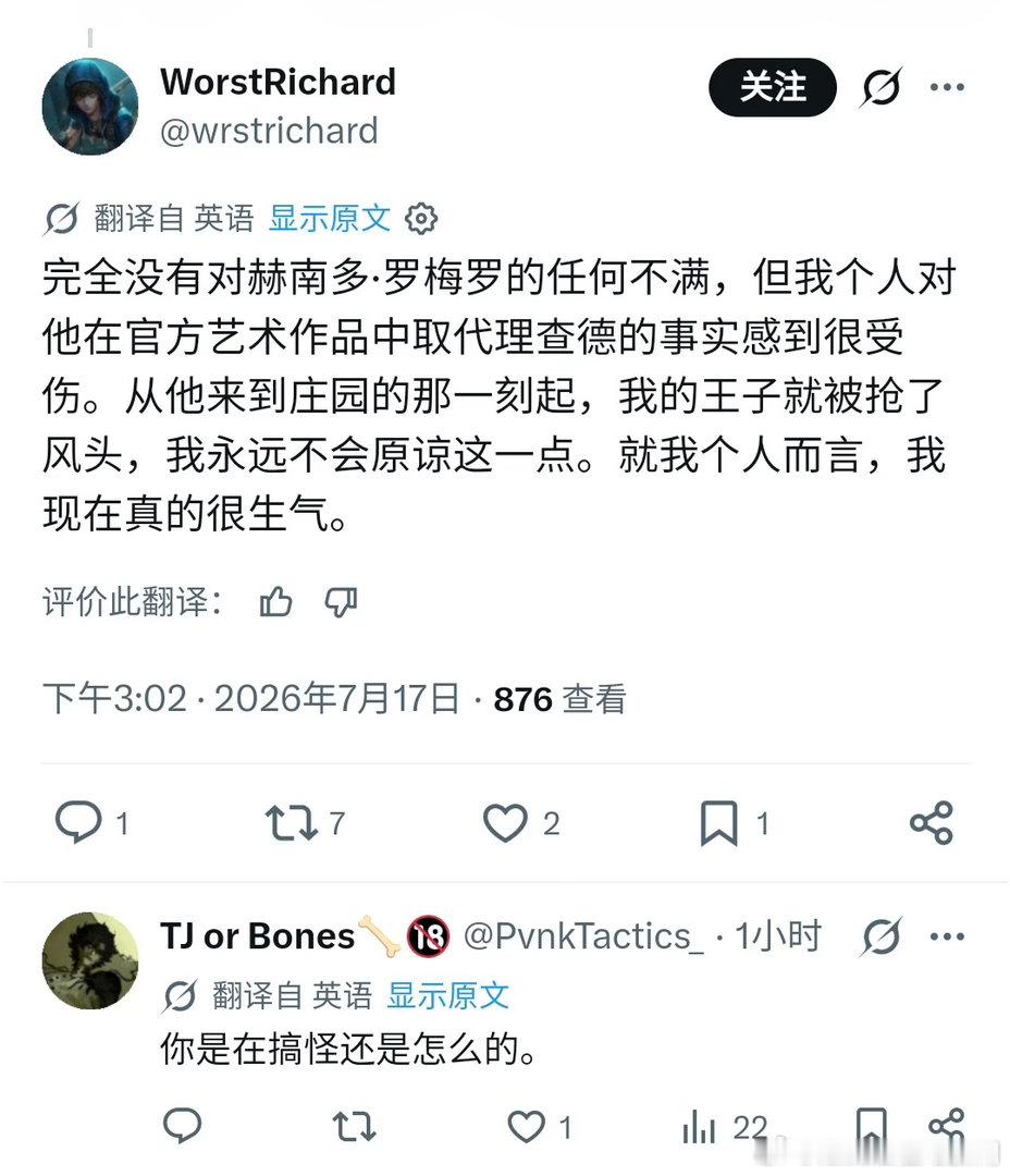 外网骑婆也挺神的 