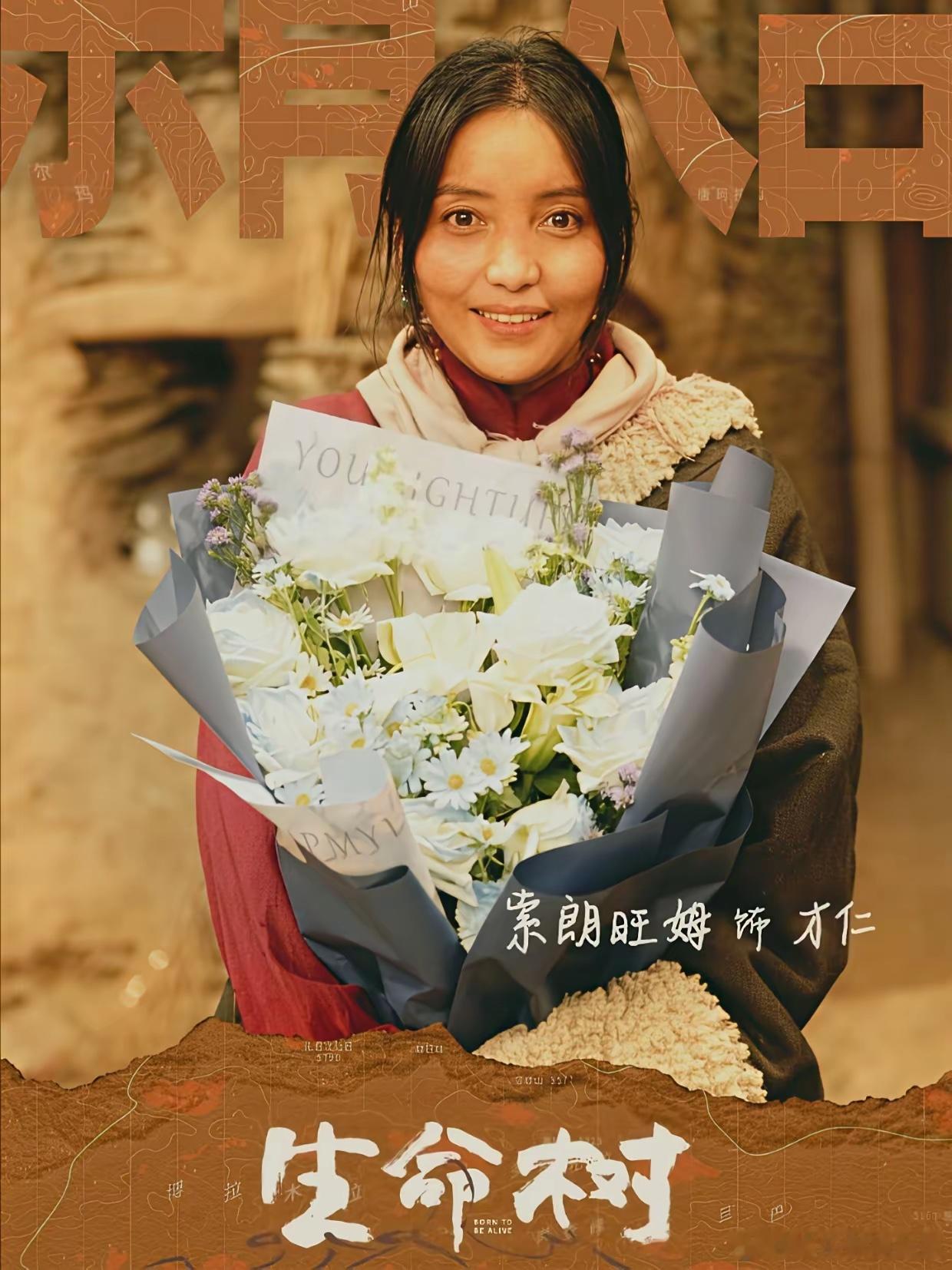 《生命树》和胡歌搭夫妻，她才是真正的“本地人”！剧情已经更新完10集了，越看越上