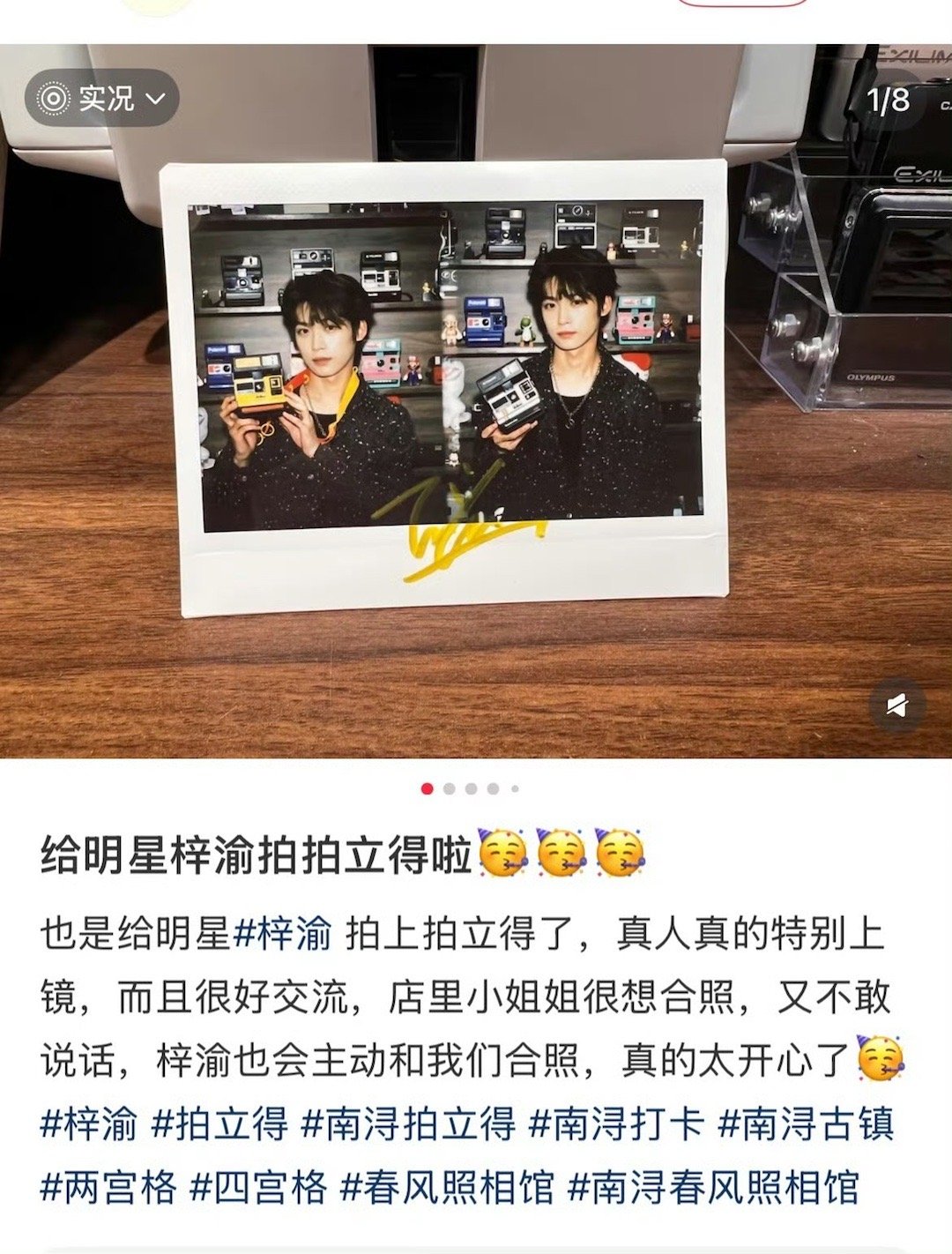 梓渝的拍立得梓渝花衬衫拍立得梓渝花衬衫拍立得～梓渝拍立得绝了！衬衫look随性又