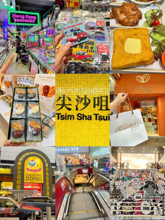 香港🇭🇰这7家店没逛完等于白来！！！
