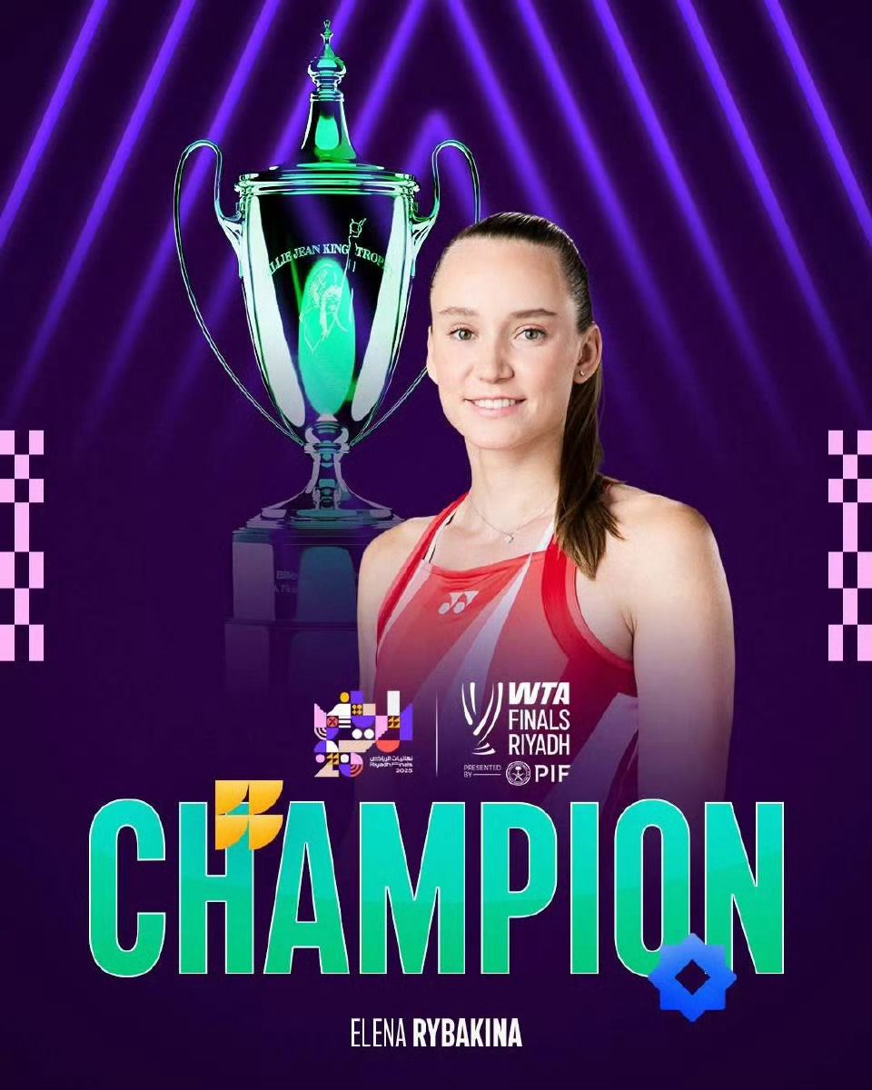 12次上网10次得分！莱巴金娜献上了一场惊艳的演出🏆莱巴金娜首夺总决赛冠军莱巴