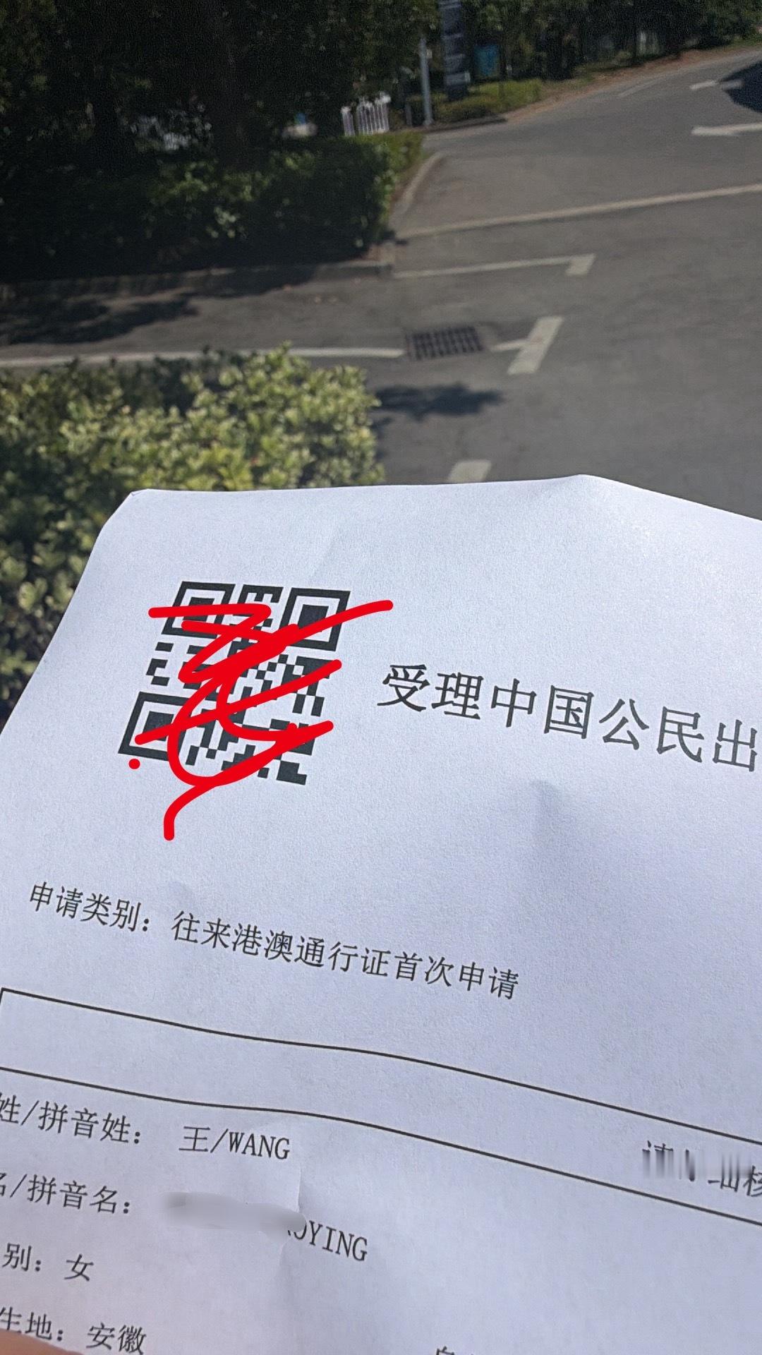 也不知道到时候能不能有🎫证先办着  反正你在哪儿我去哪儿🙂↕️ 