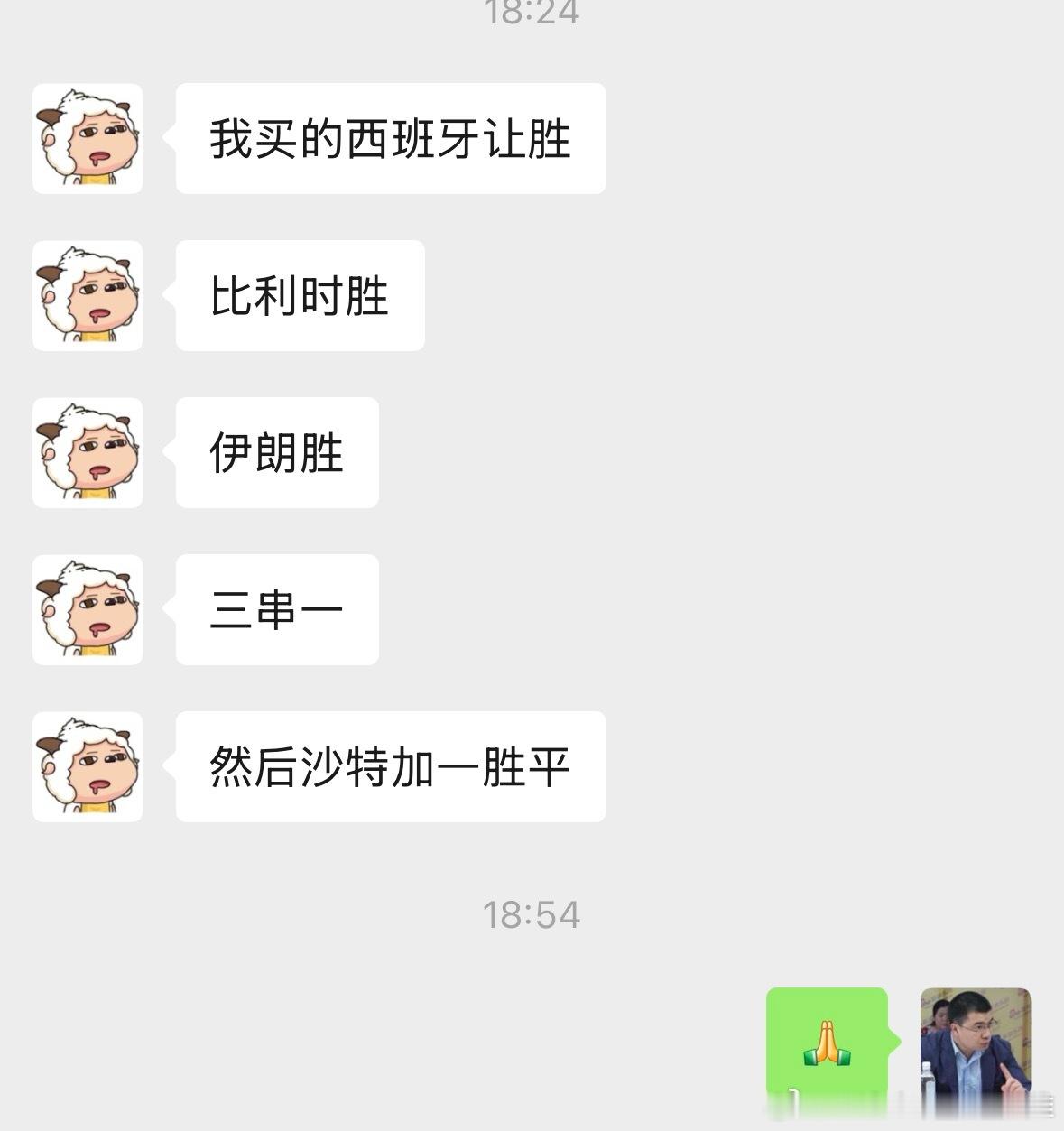 羊头男的方案 
