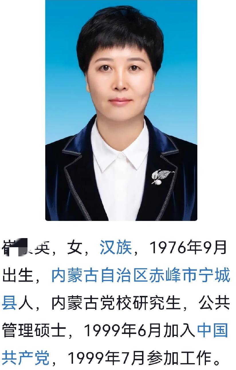 从大草原走到吉林省的75后美女，白城欢迎你！

1999年参加工作，2004年1