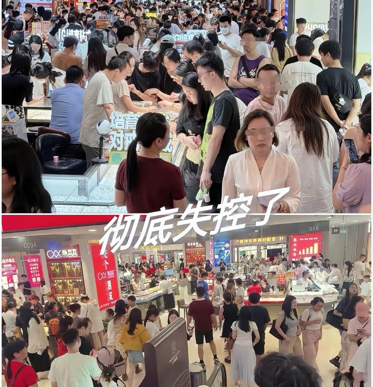 黄金已经彻底跌失控了，7月17的大盘金价866每克，你没想到，我更没想到，这已经