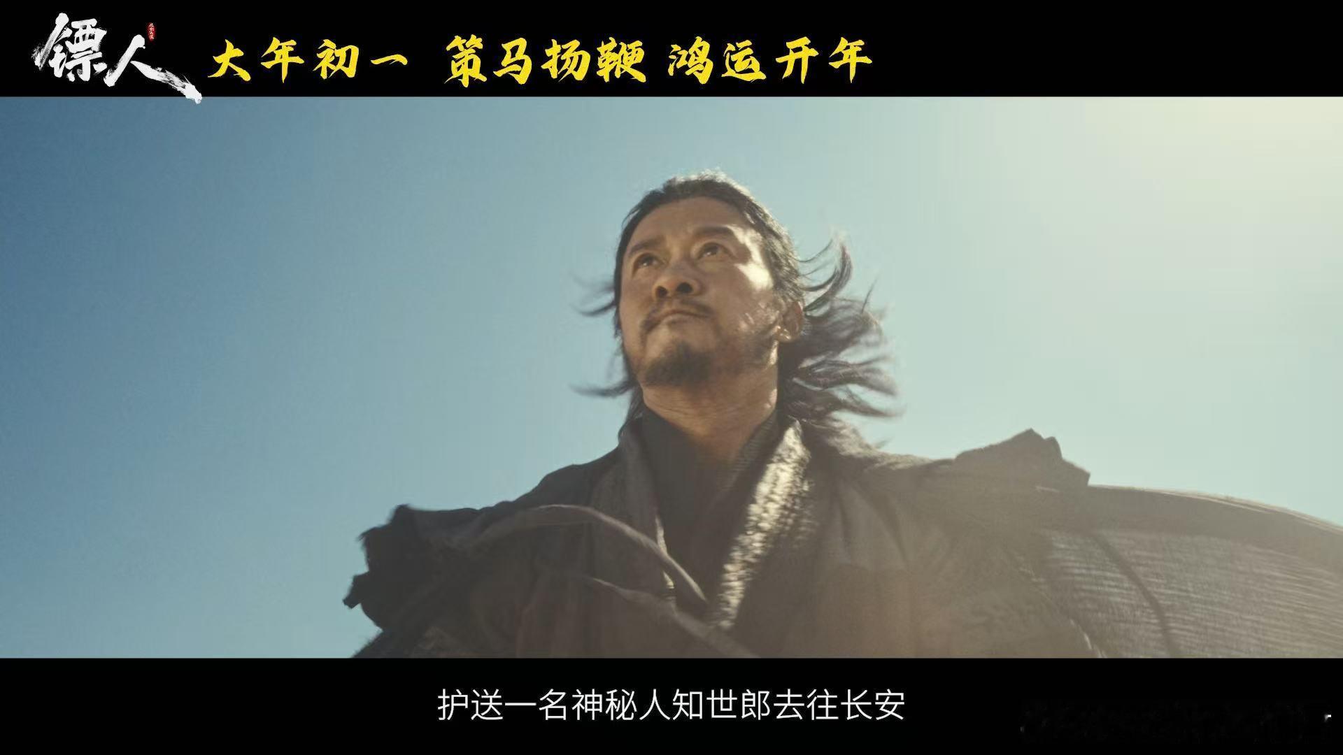 吴京跳刀马刀马 被吴京的敬业感动到了，路演环节设计得真用心。镖人电影绝对值回票价