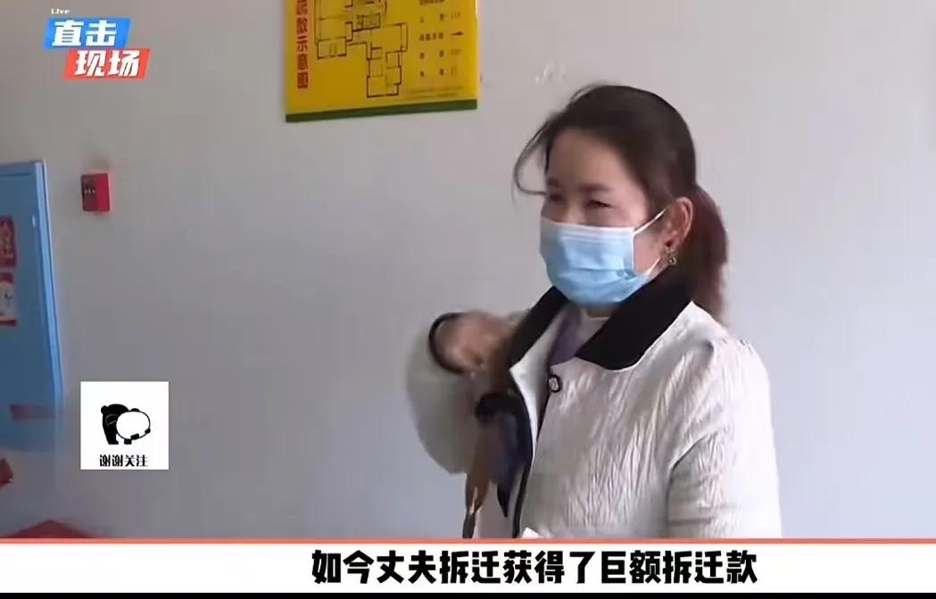 拜金女听说男子家即将拆迁，把自己嫁了过去！可是，结婚4 年拆迁遥遥无期，家中经济