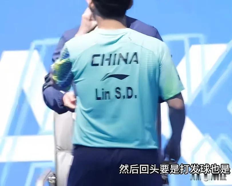 看来国乒教练分配基本上已经到位，目前还在尝试阶段！
这次亚洲杯，林诗栋首场场外教