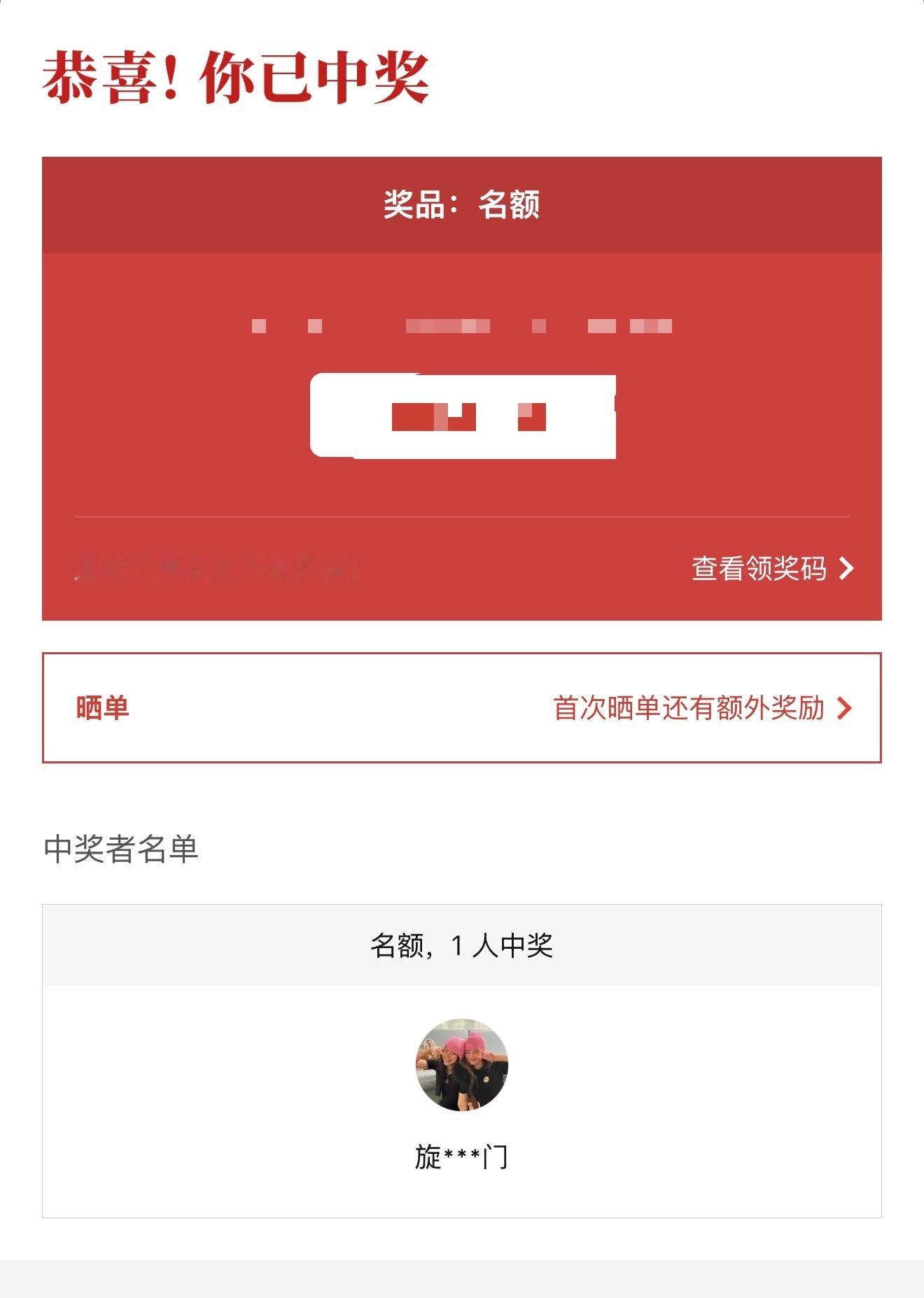 所谓正缘⬇️