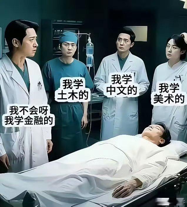 面面相觑 ……这个图最近火了 ​​​