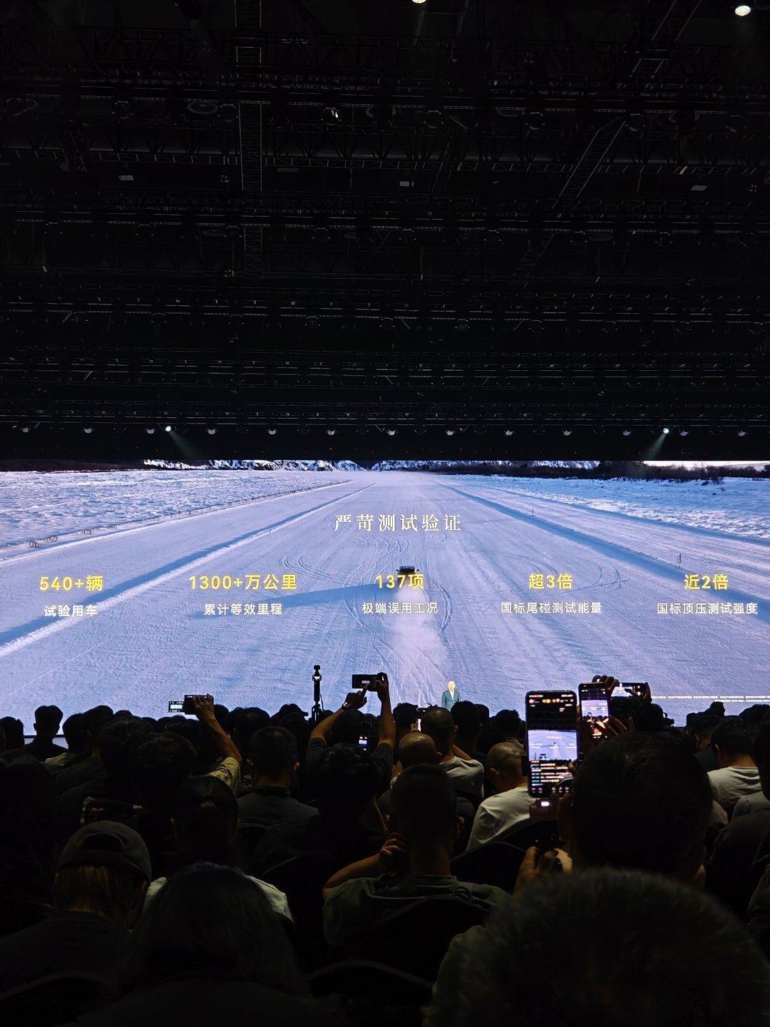 尊界 V800 路测车 540+台跑了 1300 万+公里可以吗？尊界时代旗舰M