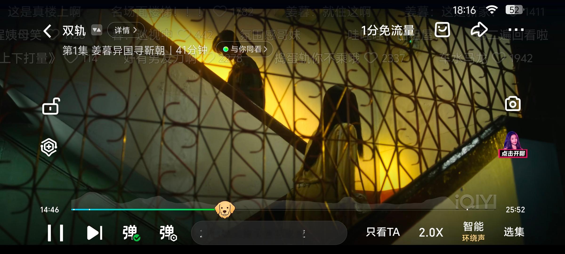 上头的我已经从头开始回味了谁能来救救我啊啊啊啊啊啊啊磕疯了 