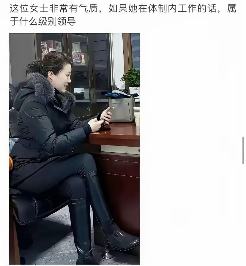 体制内穿搭天花板了吧，低调又有压迫感。