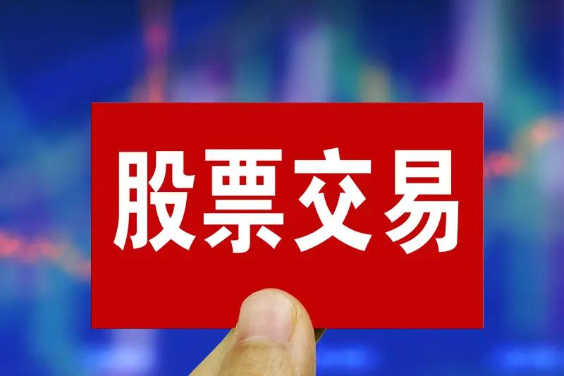 A股存在的意义可大了。它是公司融资的平台，上市公司能借此得到资金，改善现金流、加