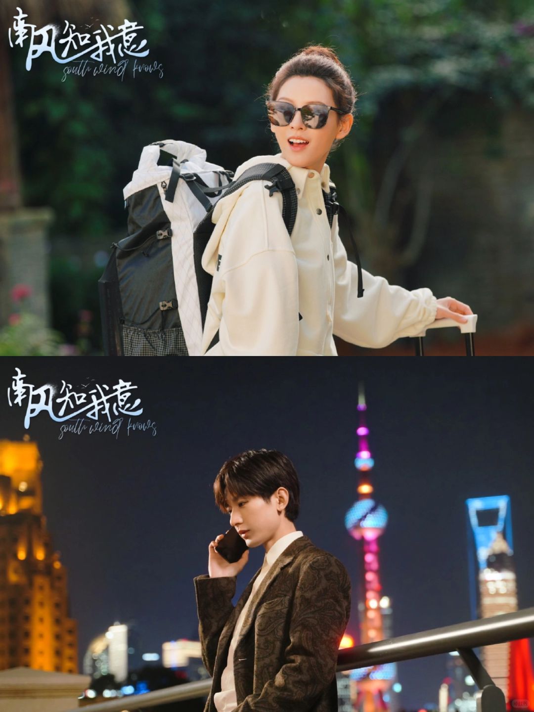 等了那么久的剧终于来了‼️明天就播🔥