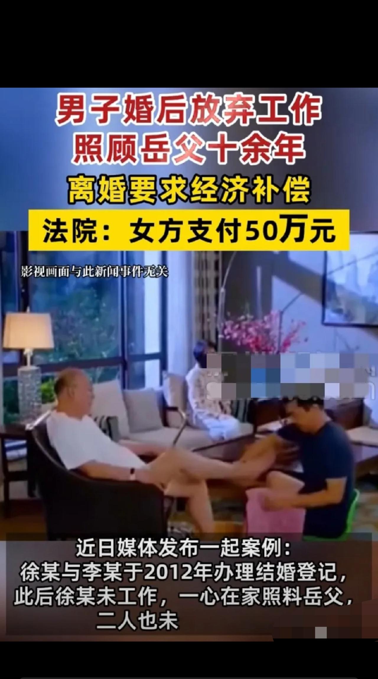 “心寒透了！”北京，男子和妻子都是二婚，婚后没要孩子，男子没工作，主动在家照顾老