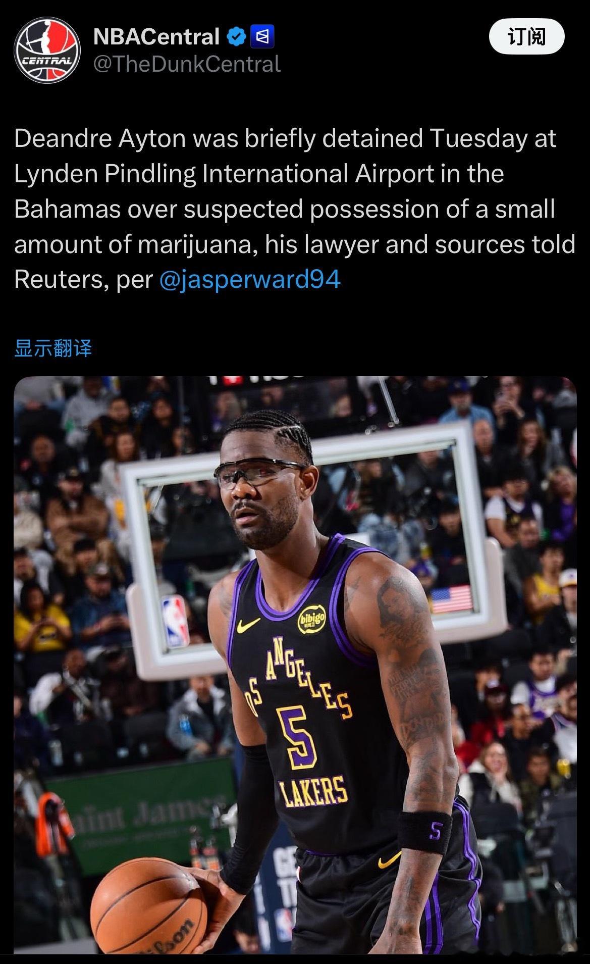 路透社消息：艾顿的律师及知情人士透露，艾顿于周二在巴哈马的林登·平德林国际机场，