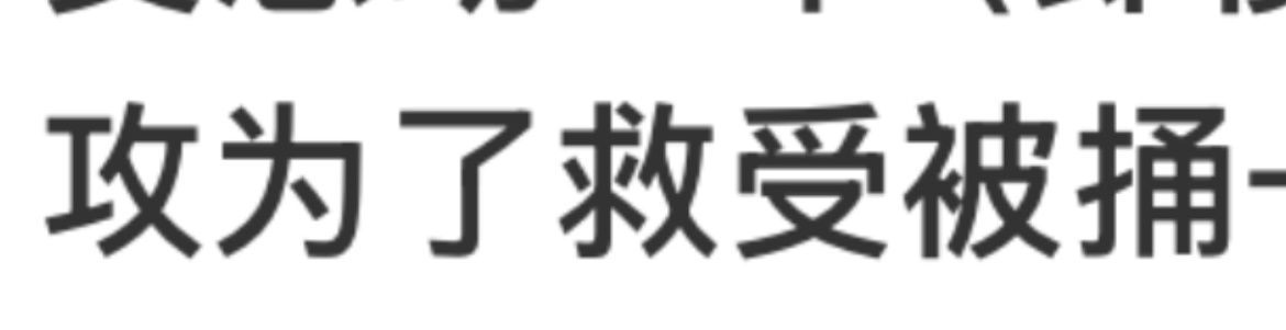 在点谁 