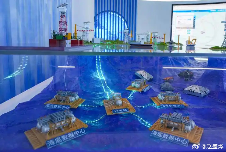 授权发布老师文章：从美以伊冲突看海底数据中心的战时安全优势   在现代战争形态向