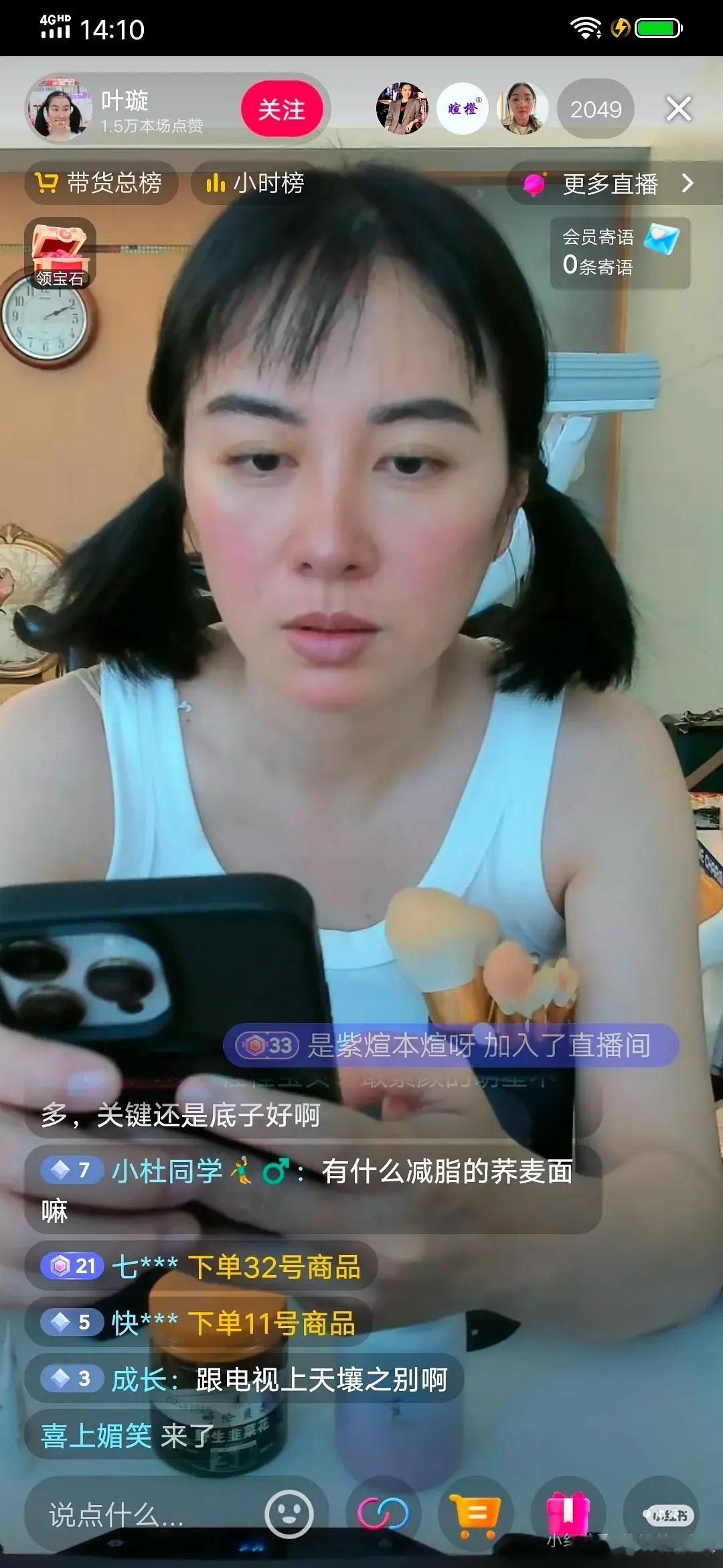 为什么叶璇在直播间打造的反差人设，却以失败告终呢？ ​​​