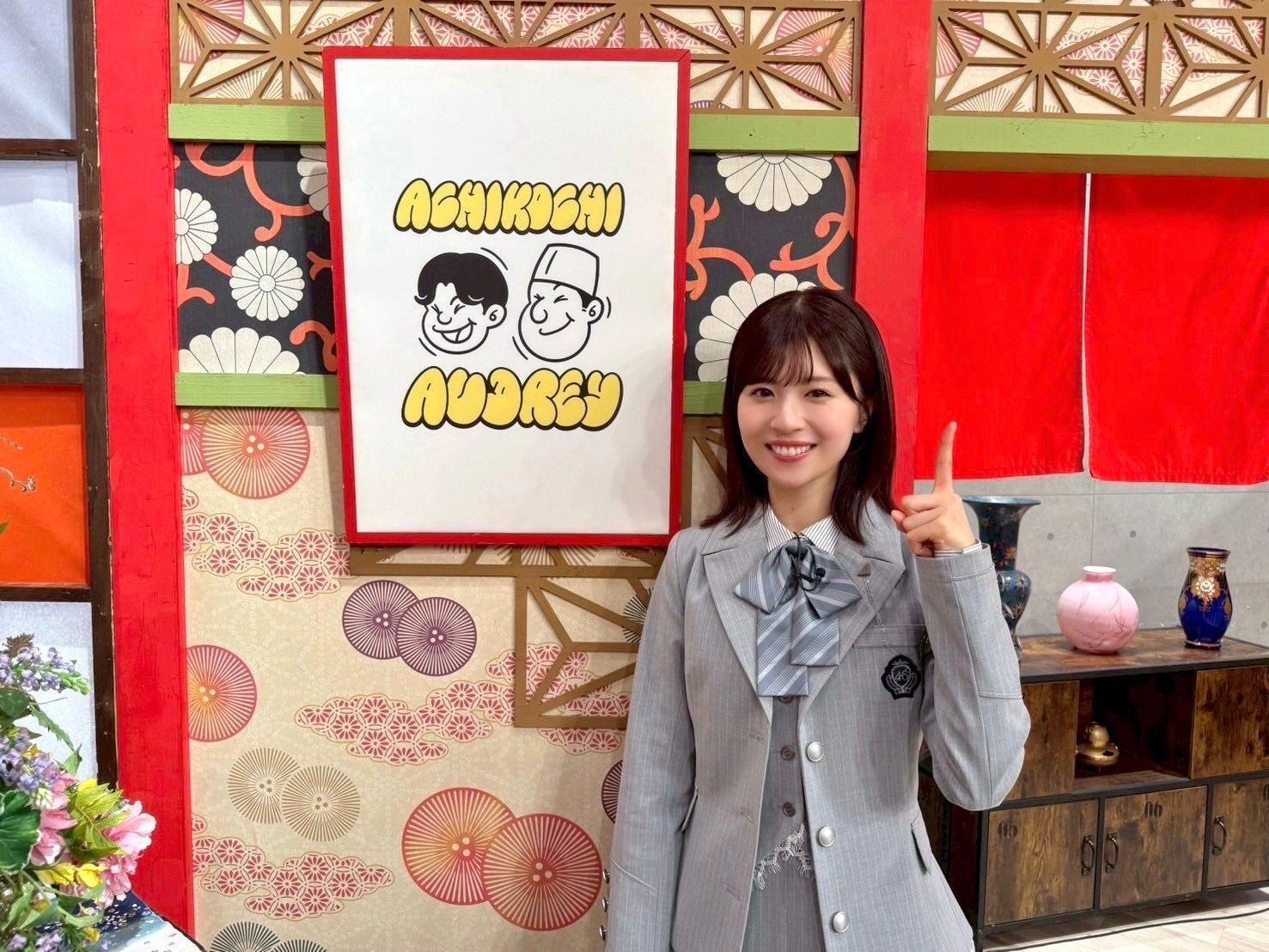 松田好花🐙　konokagram　　🏮あちこちオードリー🍺 