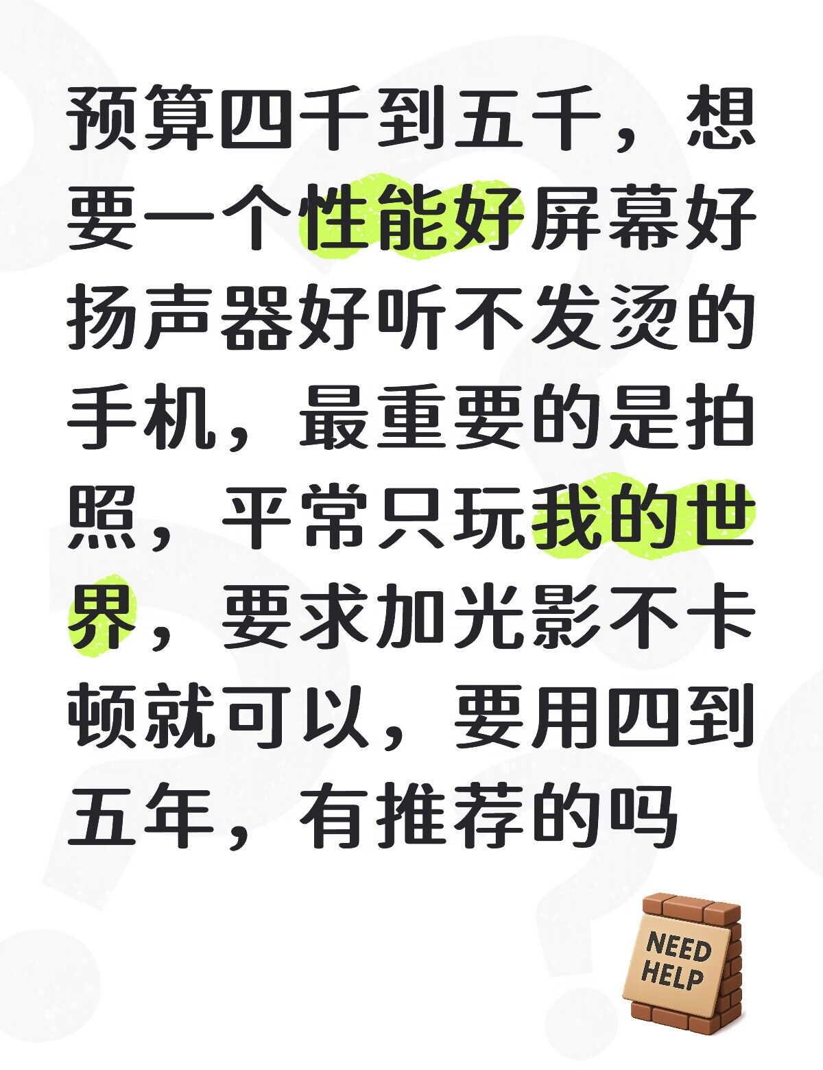 优先OV其次荣耀
目前留了vivoX300和OPPO finex90，但是还是不