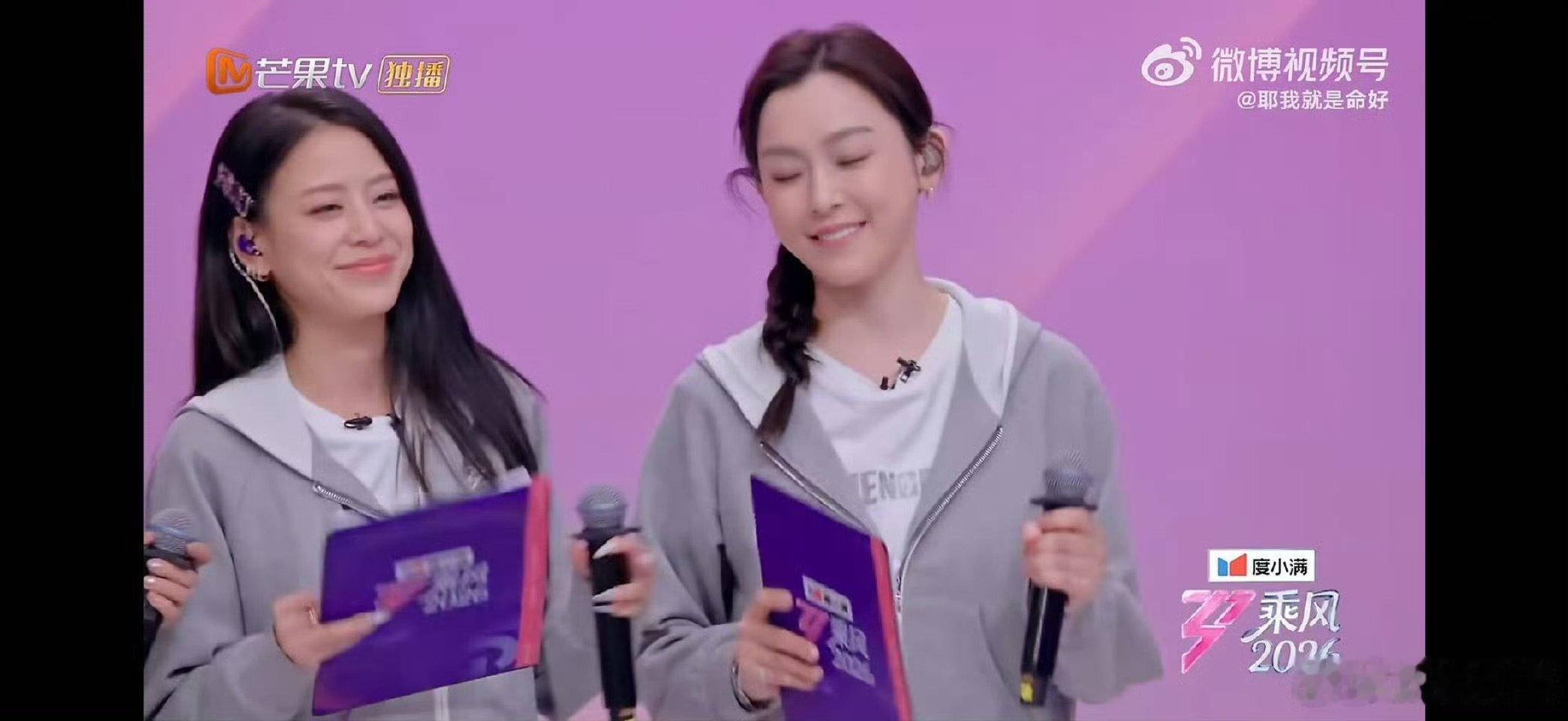 超话[超话]孙怡和亲亲的适配度乘风2026 甜妹唱甜歌，快乐加倍！孙怡与《亲亲》