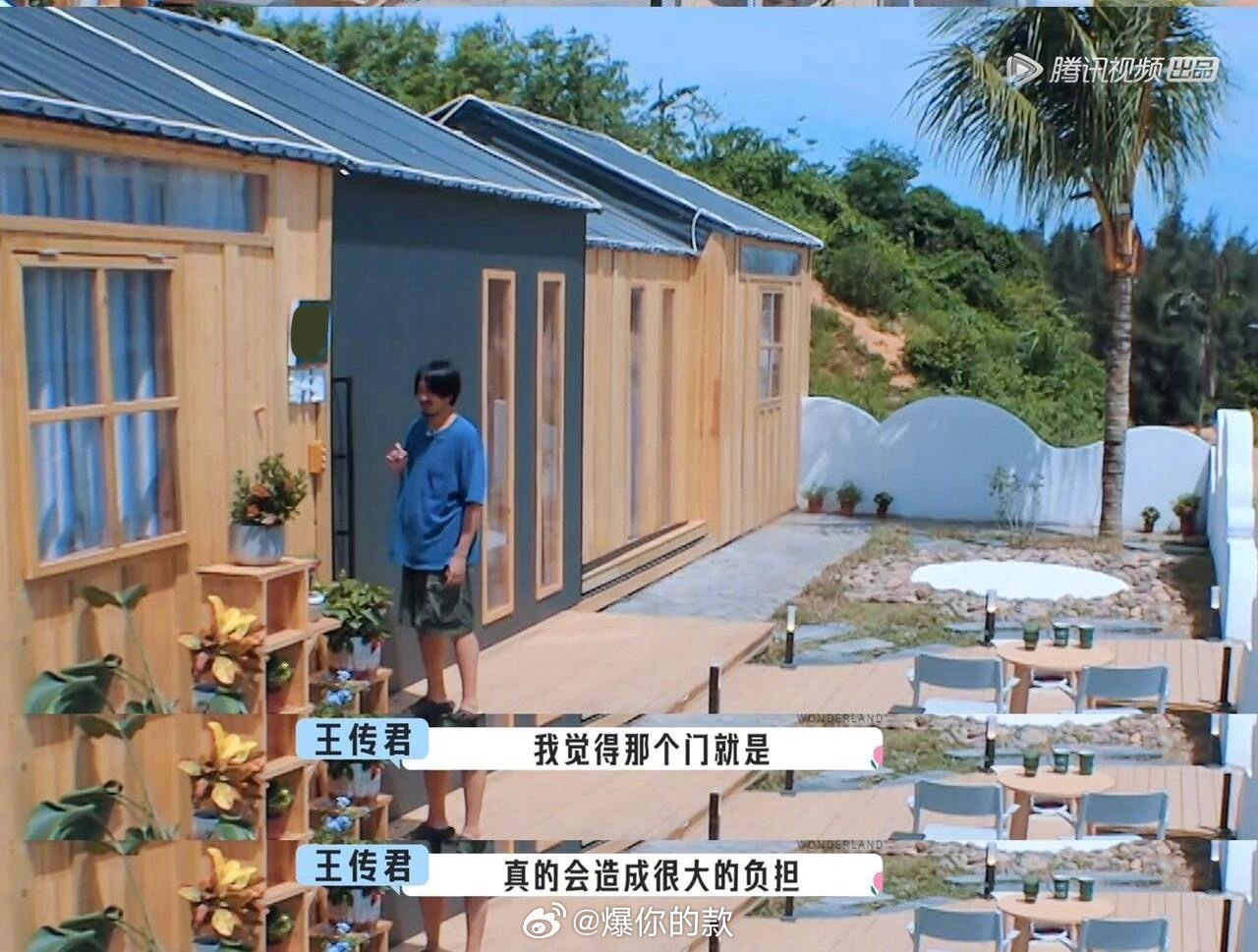 王传君说回桃花坞就是回家 嘴上拒绝营业邀请，手上却偷偷比了个心，王传君你就是这样