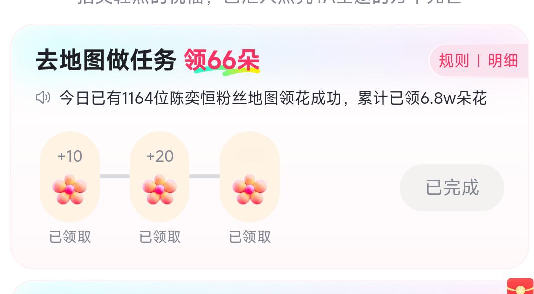 陈奕恒💜陈奕恒 四代第一全能制作人 今天能不能达成1k5个人头‼️‼️‼️现在