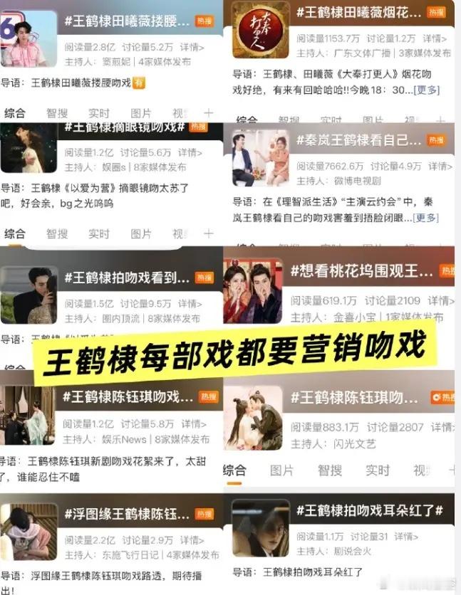 孟子义和王鹤棣粉丝交流起来了!《将门独后》还没拍完，两家又交流起来了，这次是两人