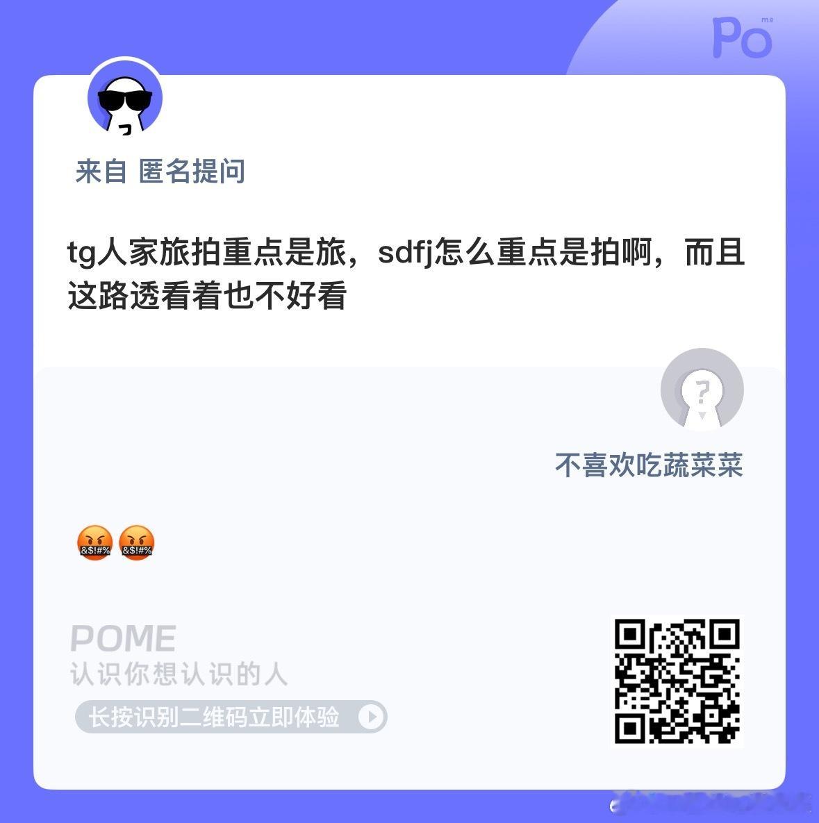 就拍这种需要去新疆吗？？？ ​​​