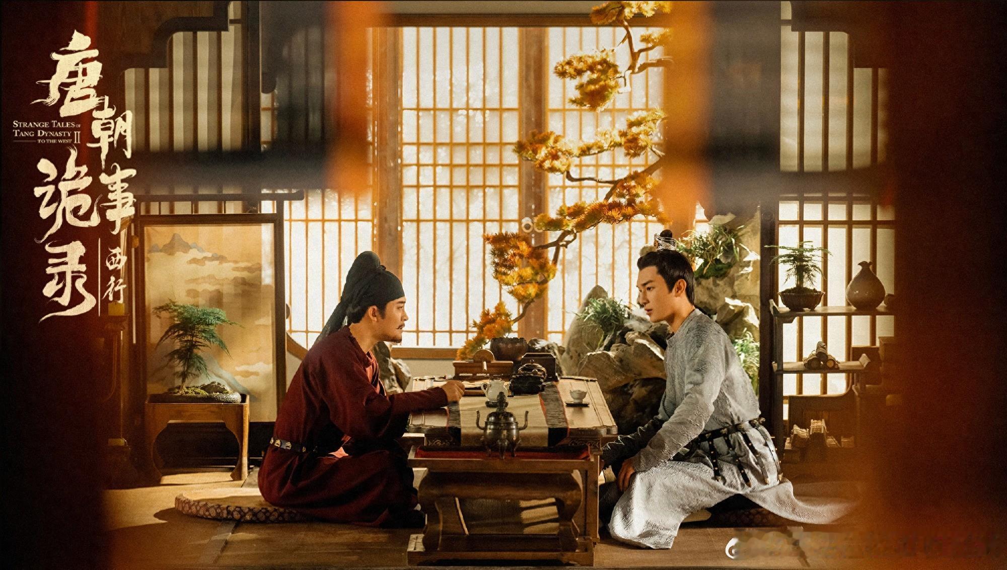 #老费我呀再也不是一个人啦#老费曾经是孤独的独行侠，如今却在唐诡西行小分队中找到