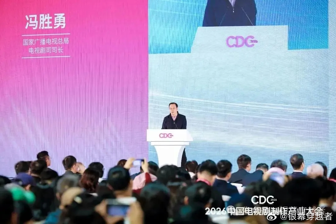 广电总局将公布演员番位规则 3月13日，据中国新闻网消息，2026中国电视剧制作