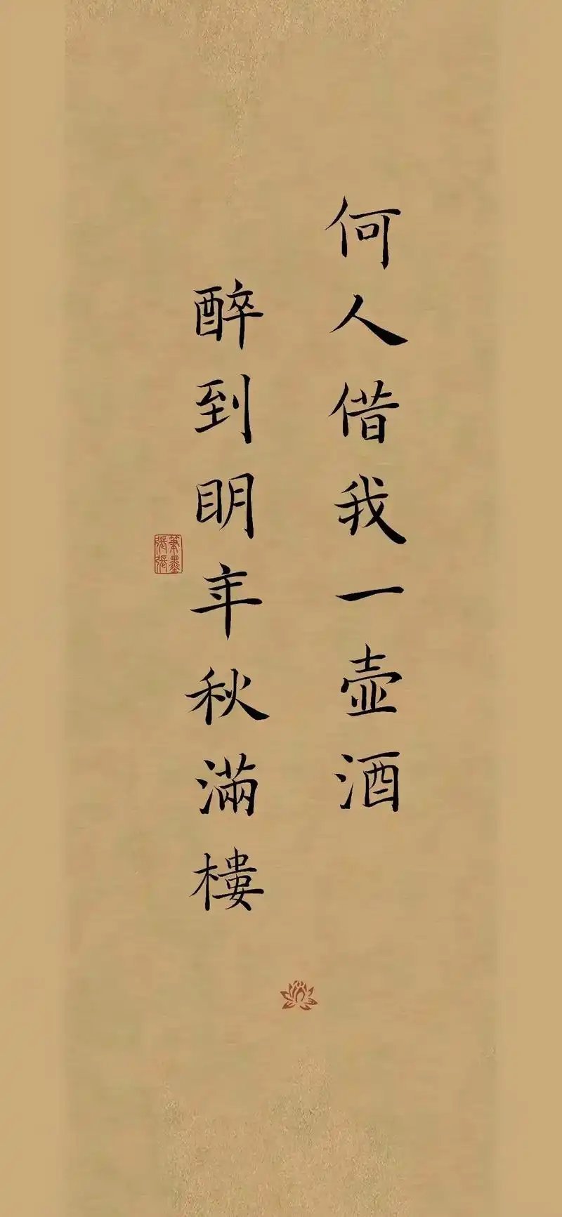 今晚你们去哪儿浪？ 