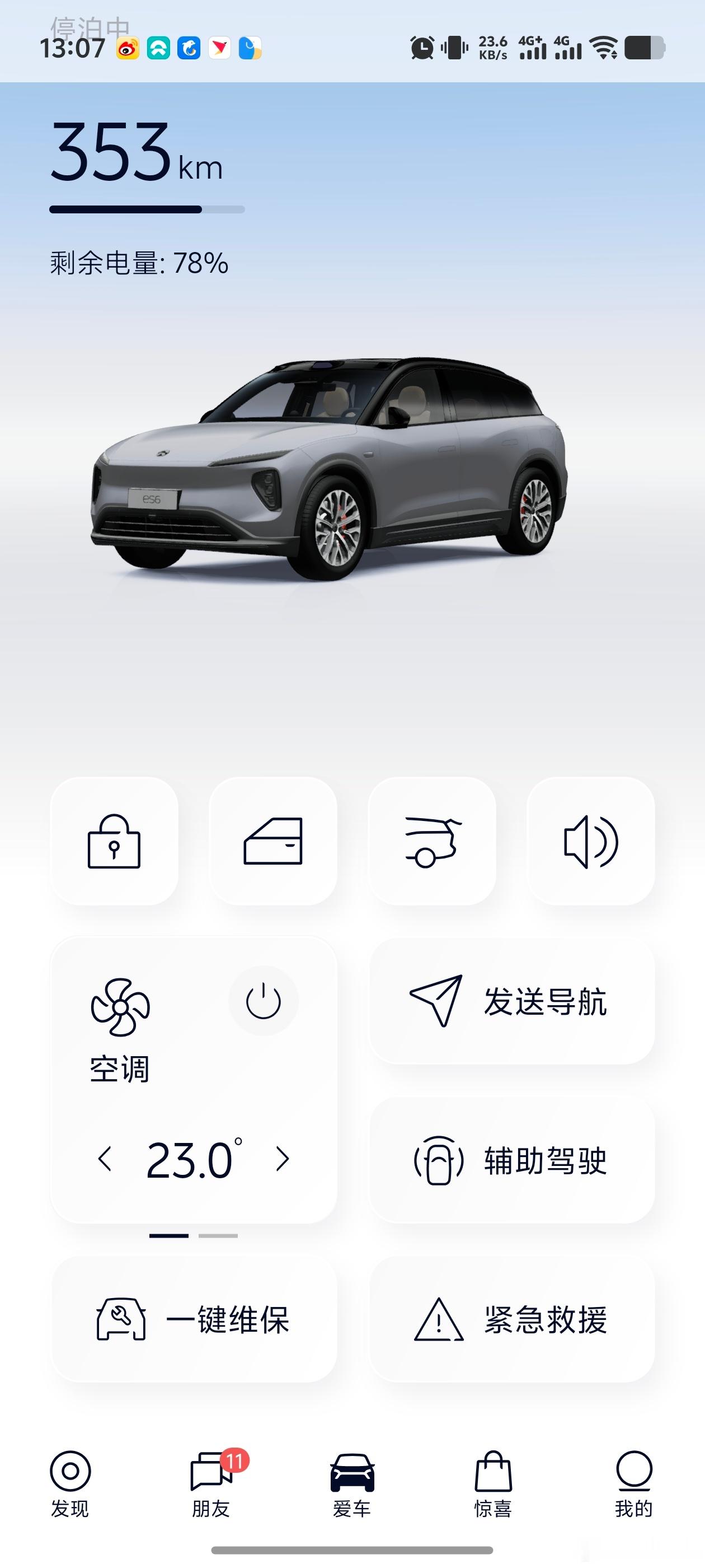 众所周知，蔚来、理想都是我喜欢的品牌，所以我也会分享很多这两个品牌的内容。我也知