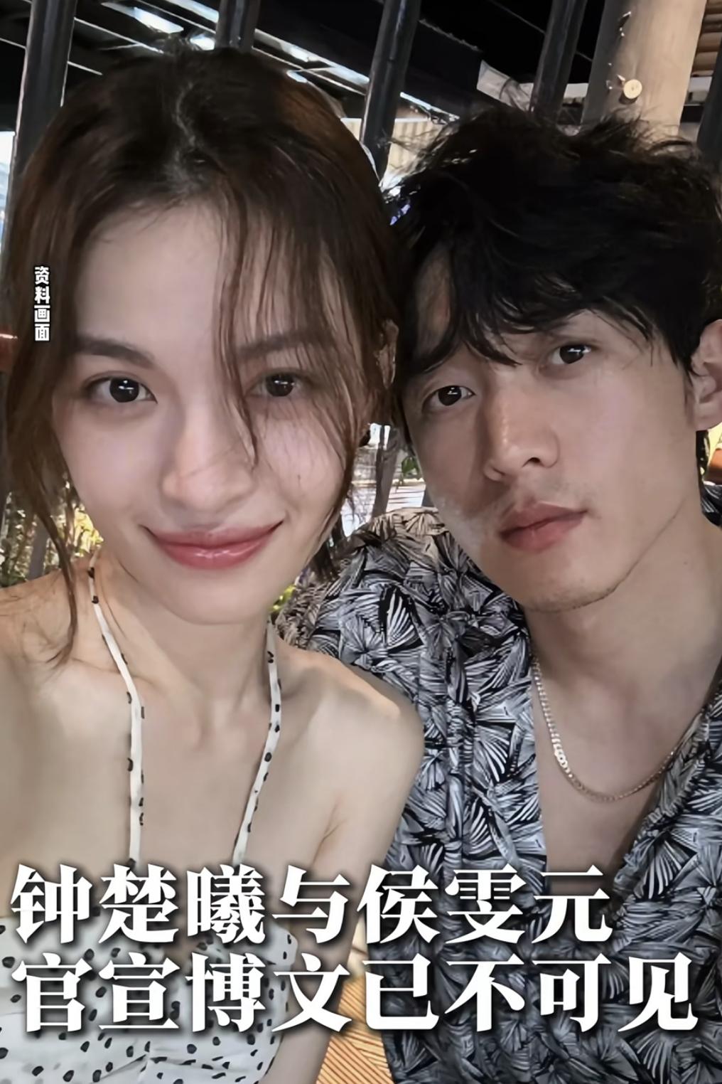 这两个人这么般配竟然也分了？