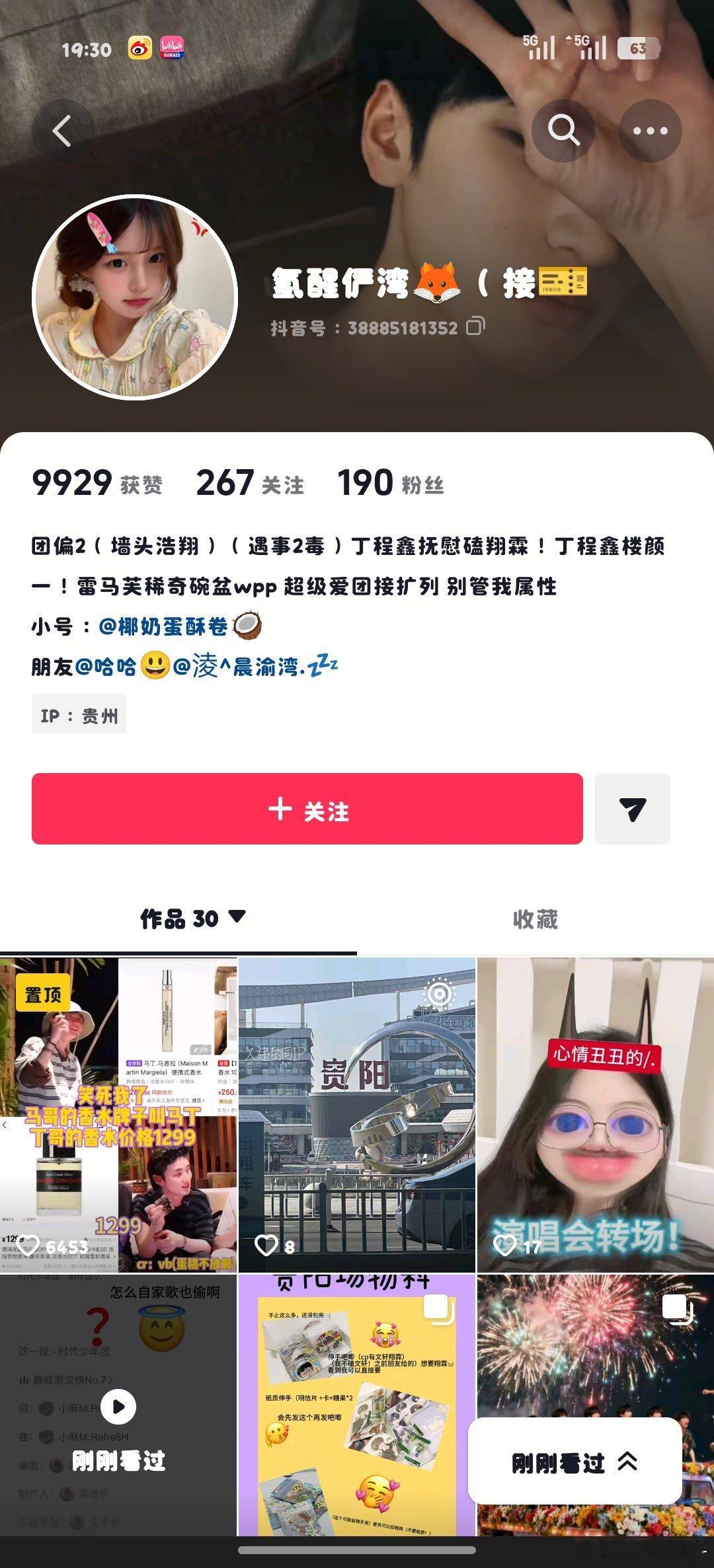 这属性近十年🈚️人能看懂别什么都来领团粉粉籍好吗。 