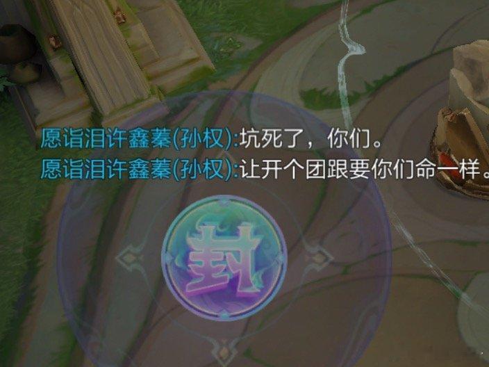 气死我了
