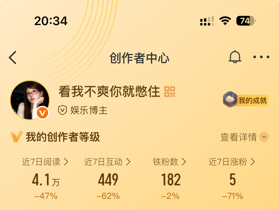 我什么时候可以🈷️到200铁粉