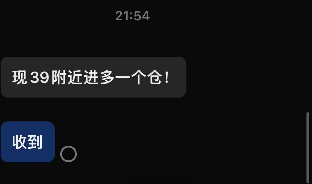 空单再次进场乱杀黄金金价