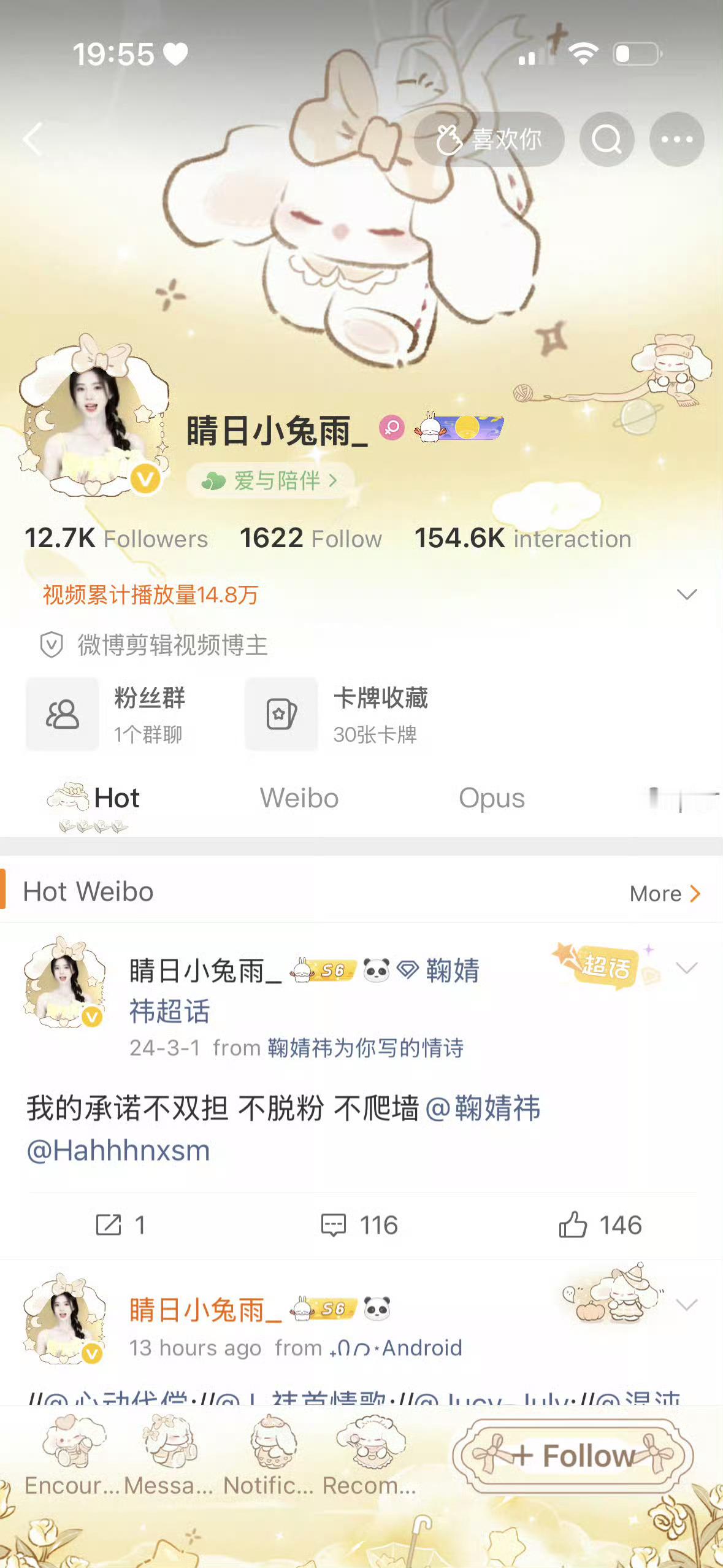 互动还是互译 